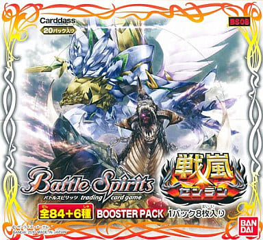 駿河屋 -<中古>バトルスピリッツ ブースターパック【BS08 戦嵐