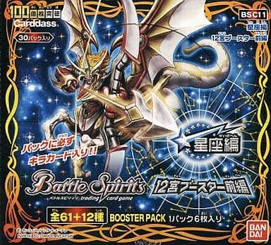 駿河屋 -<新品/中古>バトルスピリッツ 星座編12宮ブースター[前編