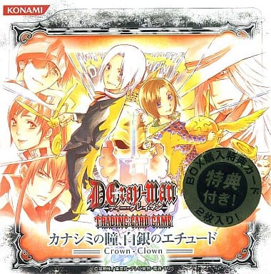 駿河屋 -<新品/中古>【ボックス】D.Gray-man トレーディングカード