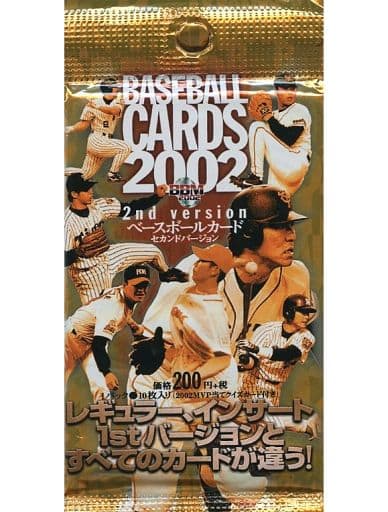 クーポン利用で2750円&送料無料 ベースボールカード 2002 2nd ver