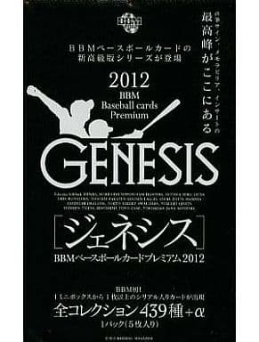 駿河屋 買取 パック m 12 ベースボールカードプレミアム Genesis m