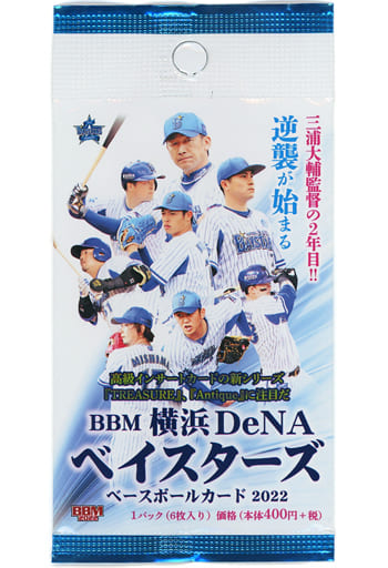 駿河屋 - 【買取】BBM 横浜DeNAベイスターズ ベースボールカード 2022