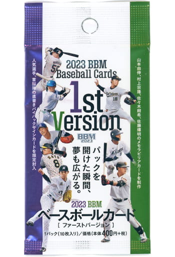 駿河屋 - 【買取】2023 BBM ベースボールカード 1stバージョン（BBM）