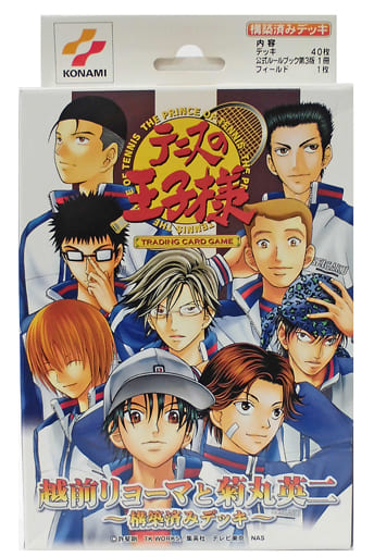 駿河屋 -<新品/中古>テニスの王子様 トレーディングカードゲーム 越前