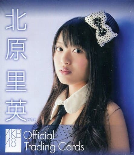 駿河屋 -<中古>北原里英ver. AKB48 オフィシャルトレーディングカード