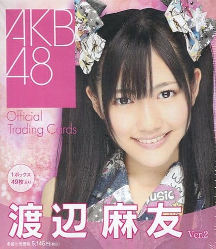 AKB オフィシャルトレーディングカード2 渡辺麻友　新品未使用　写真付き