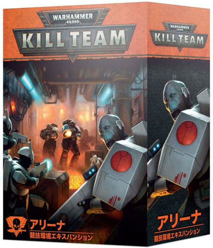 駿河屋 新品 中古 アリーナ 対戦ゲーム用拡張セット 日本語版 ウォーハンマー40 000 キルチーム Kill Team Arena Competitive Gaming Expansion Japanese 102 48 14 ミニチュアゲーム