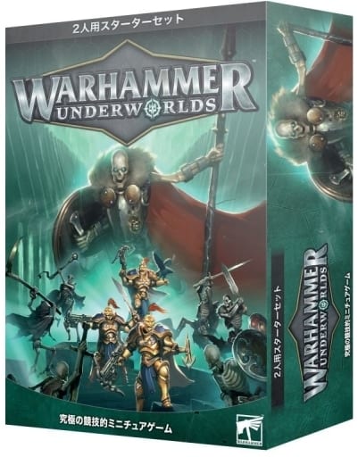駿河屋 -<新品/中古>スターターセット 日本語版 「ウォーハンマー 駿河屋 -<新品/中古>スターターセット 日本語版 「ウォーハンマー