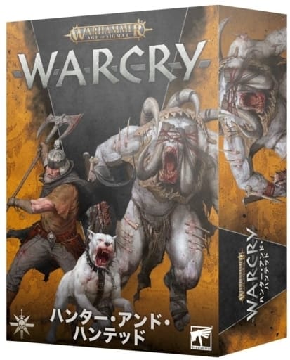 駿河屋 -<新品/中古>ウォークライ： ハンター＆ハンテッド 日本語版