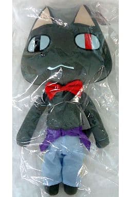 駿河屋 - 【買取】クロ SLコラボぬいぐるみ 「どこでもいっしょ