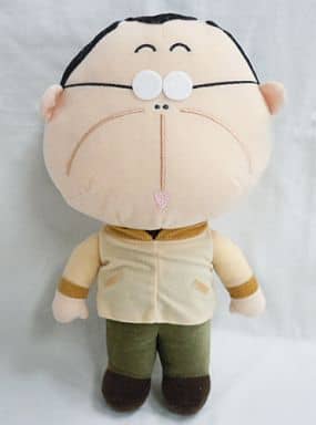 駿河屋 中古 父 ぬいぐるみbig冬 あたしンち ぬいぐるみ