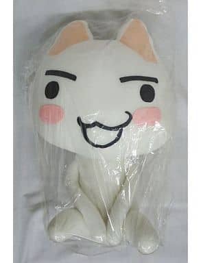 駿河屋 -<中古>トロ(超喜び) 超でっかいぬいぐるみ-おすわりトロ編