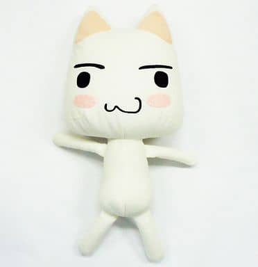 駿河屋 -<中古>トロ(ごきげん顔) 超でっかいぬいぐるみ~トロ編