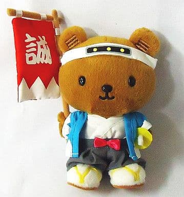 駿河屋 中古 ぬいぐるみ クマ 新撰組 水色 ハローキティ ぬいぐるみ 駿河屋 中古 ぬいぐるみ クマ 新撰組 水色 ハローキティ ぬいぐるみ