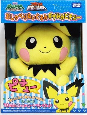 駿河屋 中古 ギザみみピチュー おしゃべりぬいぐるみ 劇場版 ポケットモンスター ダイヤモンド パール アルセウス超克の時空へ ぬいぐるみ