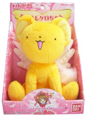 駿河屋 -<中古>なかよしケロちゃん ぬいぐるみ 「カードキャプター