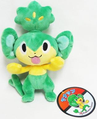駿河屋 -<中古>ヤナップ ぬいぐるみ 「ポケットモンスター」(ぬいぐるみ)