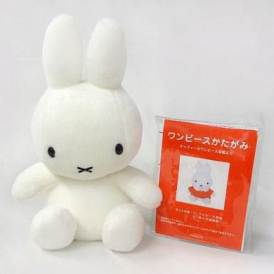 駿河屋 -<中古>ホワイトミッフィー(S) ぬいぐるみ 「ミッフィー