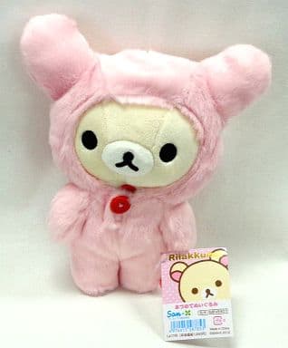 コリラックマ うさぎとあそぼテーマ あつめてぬいぐるみ 「リラックマ」 コリラックマ うさぎとあそぼテーマ あつめてぬいぐるみ 「リラックマ」