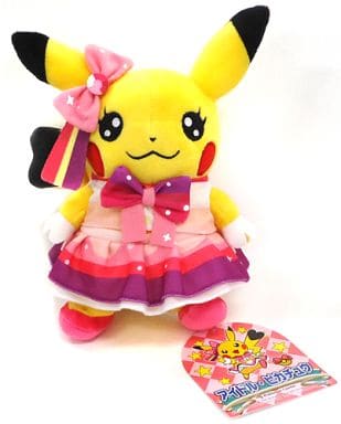 駿河屋 中古 アイドル ピカチュウoa ぬいぐるみ ポケットモンスター ポケモンセンター限定 ぬいぐるみ