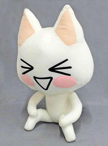 駿河屋 -<中古>トロ(超よろこび顔) 超でっかいぬいぐるみ~たいいく
