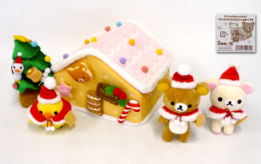 駿河屋 -<中古>[タグ有・美品] リラックマ＆コリラックマ