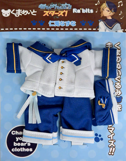 駿河屋 -<中古>仁兎なずな(Ra*bits/ステージ衣装) くまめいと