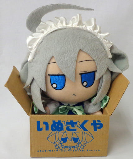 ふもふもいぬさくや ぷらいべーとすくえあ えでぃしょん ぬいぐるみ