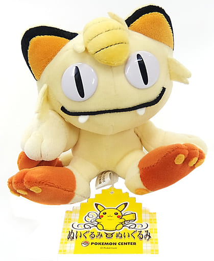 駿河屋 買取 タグ有 美品 ニャース ぬいぐるみのぬいぐるみ ポケットモンスター ポケモンセンター限定 ぬいぐるみ