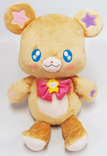 日/祝も発送 大きなモフルンぬいぐるみ 魔法つかいプリキュア
