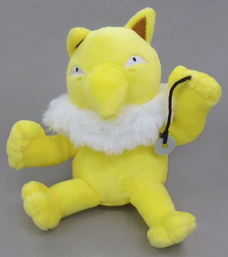 駿河屋 中古 スリーパー Pokemon Fit ぬいぐるみ ポケットモンスター ポケモンセンター限定 ぬいぐるみ