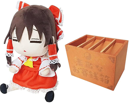 駿河屋 新品 中古 博麗霊夢 ぬいぐるみ 賽銭箱風貯金箱セット 東方project ぬいぐるみ