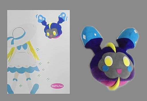 駿河屋 中古 箱付き 美品 コスモッグ Pokemon Time ぬいぐるみ ポケットモンスター ポケモンセンター限定 ぬいぐるみ