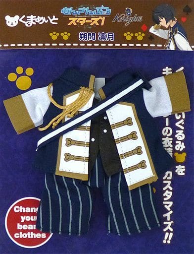 駿河屋 -<中古>朔間凛月(Knights/ステージ衣装) くまめいと ミニチュア