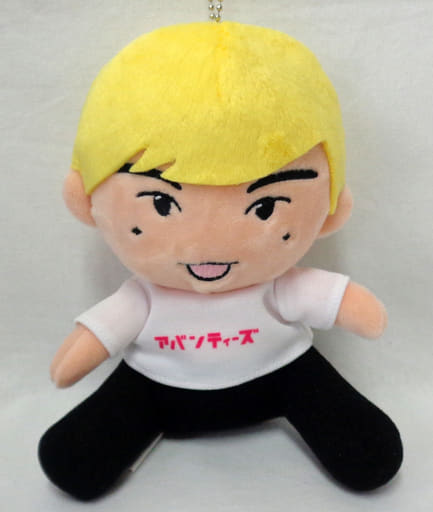 第一ネット アバンティーズ ぬいぐるみ モーリーファンタジー限定 キャラクターグッズ 第一ネット アバンティーズ ぬいぐるみ モーリーファンタジー限定 キャラクターグッズ
