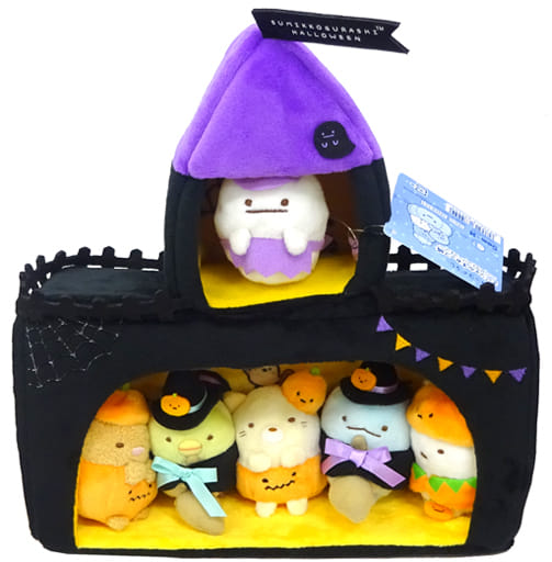 すみっコぐらし　ハロウィン　ぬいぐるみ　まとめ売り