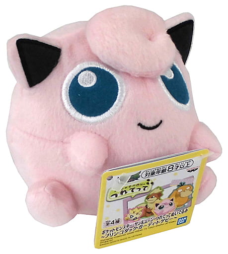 駿河屋 - 【買取】プリン つれてってぬいぐるみ~プリン・コダック