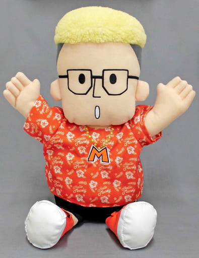 駿河屋 - 【買取】ハローメンディー BIGぬいぐるみ 「ハローメンディー