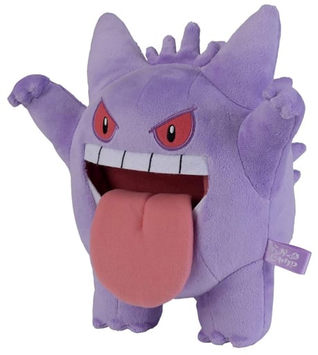 駿河屋 中古 ゲンガー ゲンガーdeヒヤリ ぬいぐるみ ポケットモンスター ポケモンセンター限定 ぬいぐるみ 駿河屋 中古 ゲンガー ゲンガーdeヒヤリ ぬいぐるみ ポケットモンスター ポケモンセンター限定 ぬいぐるみ