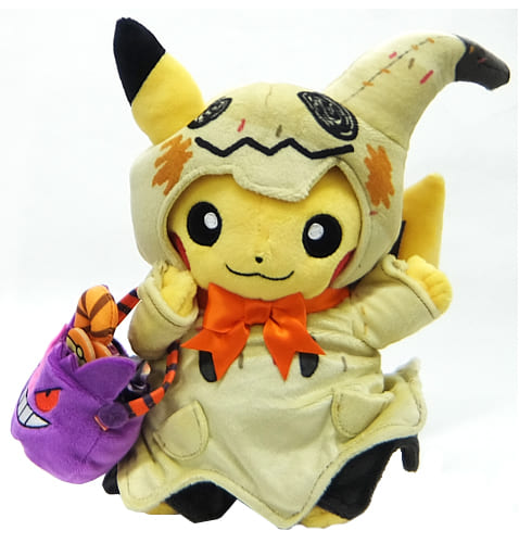 ポケモンセンター限定 ぬいぐるみ　ハロウィンタイム ピカチュウ