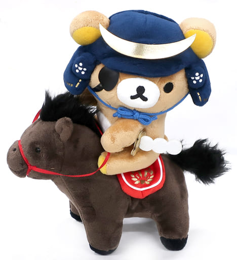 駿河屋 -<中古>リラックマ(伊達政宗/騎乗) あつめてぬいぐるみ