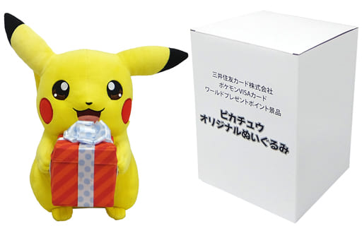 駿河屋 中古 箱付き 美品 ピカチュウ オリジナルぬいぐるみ ポケットモンスター ポケモンvisaカード専用交換景品 ぬいぐるみ