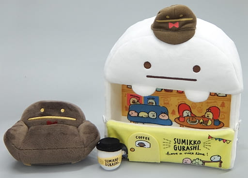 駿河屋 -<中古>すみっこハウス ぬいぐるみセット 喫茶すみっコの