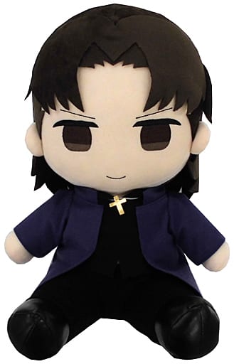 駿河屋 - 【買取】言峰綺礼 マルイコラボぬいぐるみ 「劇場版 Fate