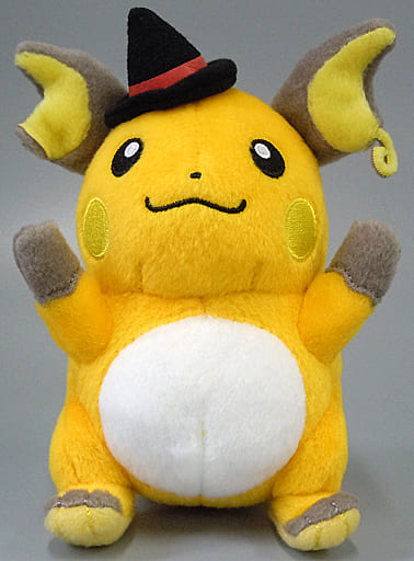 駿河屋 中古 ライチュウ ハロウィンぬいぐるみ ピカチュウ ライチュウ イーブイ ピチュー ポケットモンスター ぬいぐるみ 駿河屋 中古 ライチュウ ハロウィンぬいぐるみ ピカチュウ ライチュウ イーブイ ピチュー ポケットモンスター ぬいぐるみ