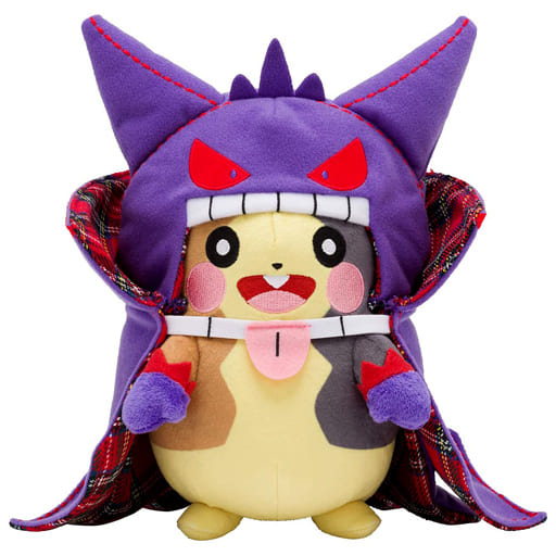 駿河屋 - 【買取】モルペコ Halloween Galar Garden ぬいぐるみ