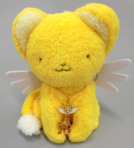 駿河屋 -<中古>ケロちゃん チャーム付きぬいぐるみ 「一番チャーム