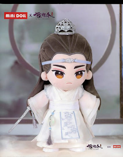 駿河屋 -<中古>藍忘機 ぬいぐるみ 「陳情令」(ぬいぐるみ)