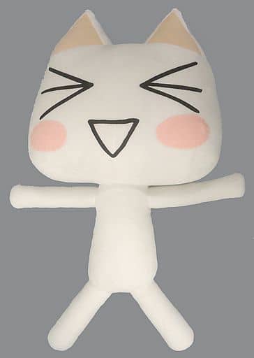 駿河屋 -<中古>[破損品] トロ(ごきげん) ジャンボトロ等身大ぬいぐるみ