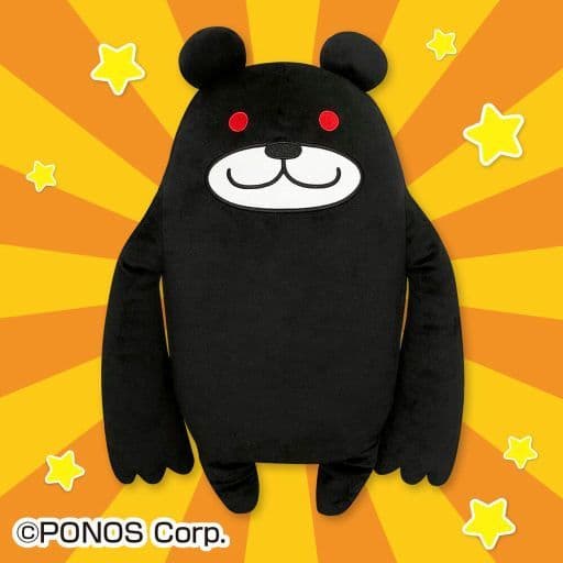 駿河屋 -<中古>ブラックマ BIGぬいぐるみ 「にゃんこ大戦争 駿河屋 -<中古>ブラックマ BIGぬいぐるみ 「にゃんこ大戦争